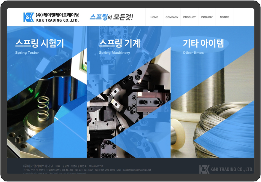 케이앤케이디자인 이미지