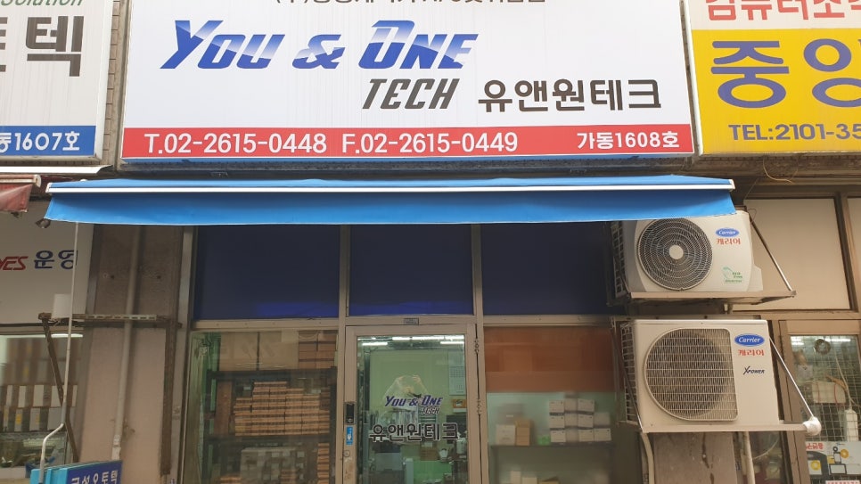 유앤원 이미지