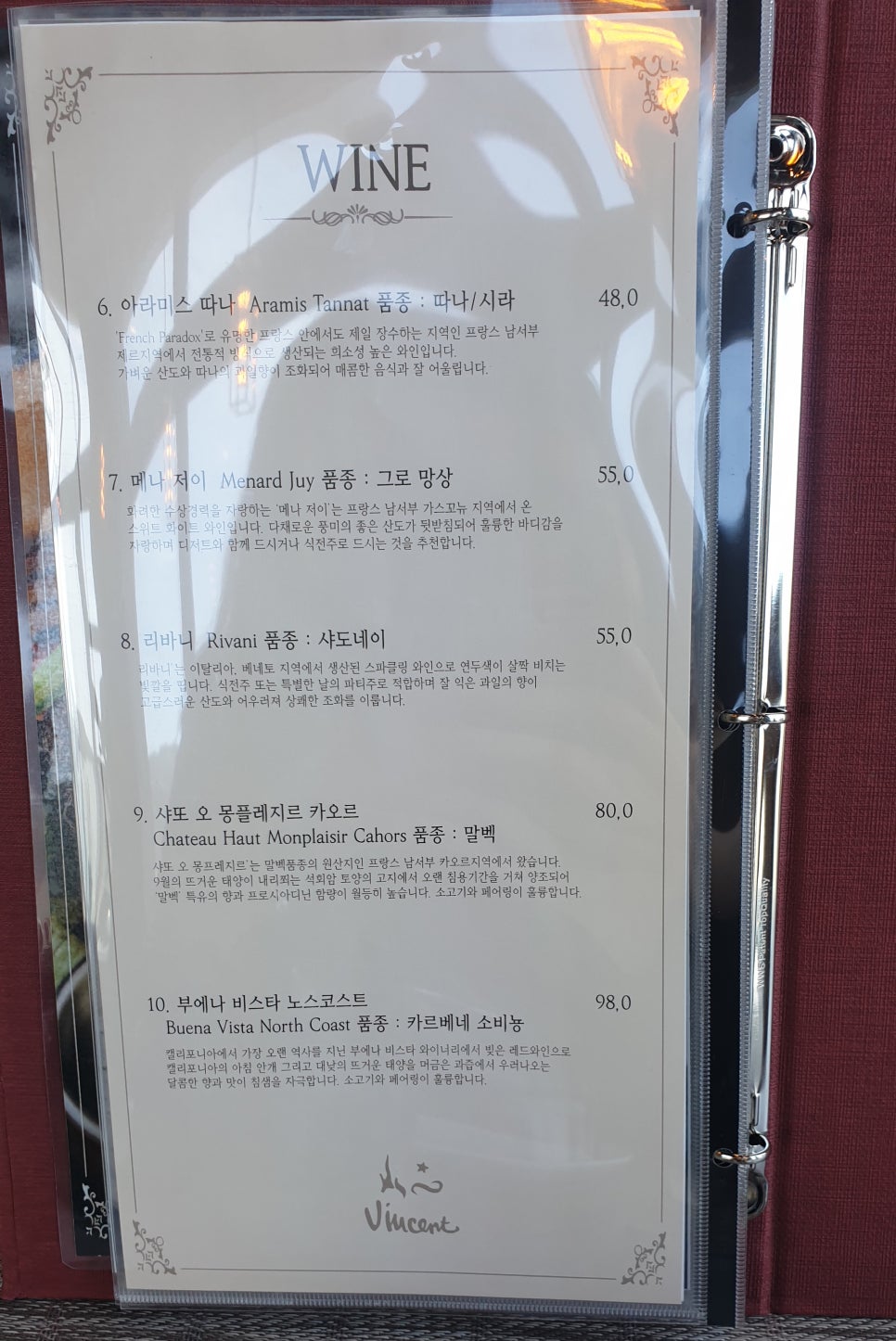 수비드스테이크앤파스타 이미지