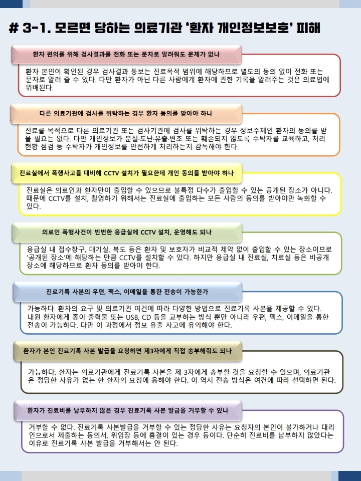 주식회사 씨앤티 이미지