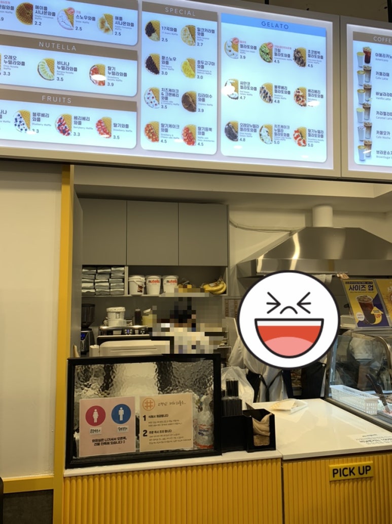 와플대학수원천천캠퍼스 이미지