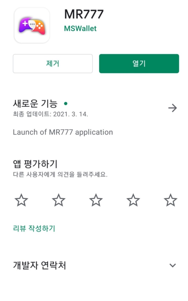 마이닝(mining) 이미지