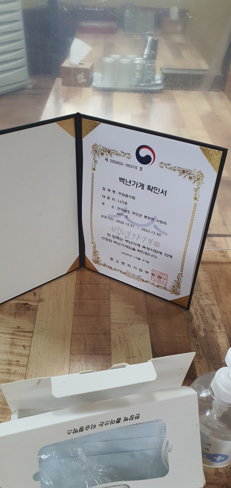두암음식점 이미지