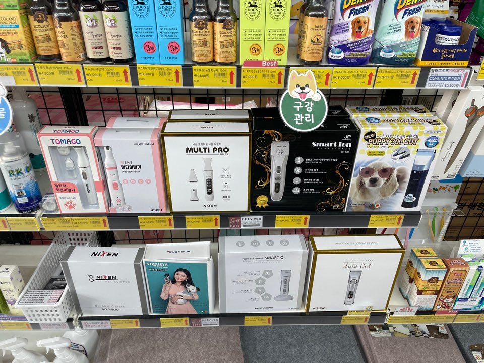 송산마트 이미지