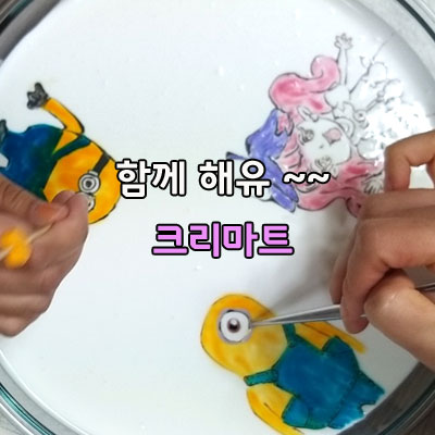 함께같이해You커피학원 이미지