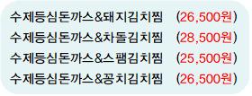 딜리버리킹 이미지