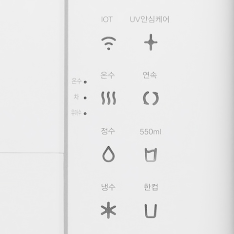 에스케이SK매직렌탈경산 이미지