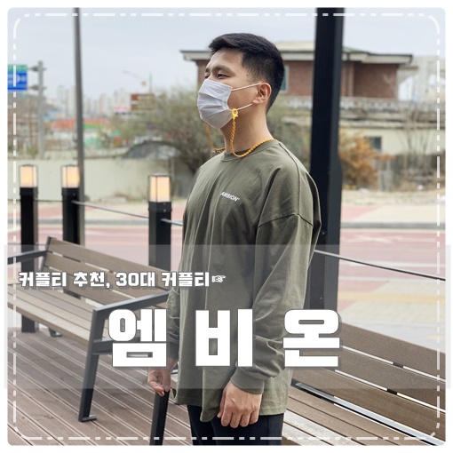 엠비온 이미지