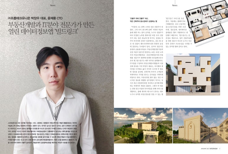 (주)유니온개발 이미지