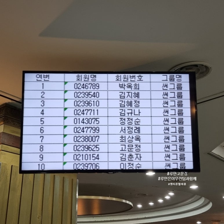 썬텔레콤 이미지
