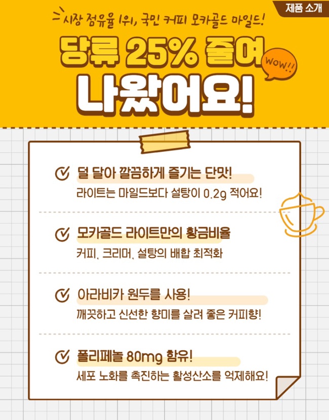 에브리마켓 이미지