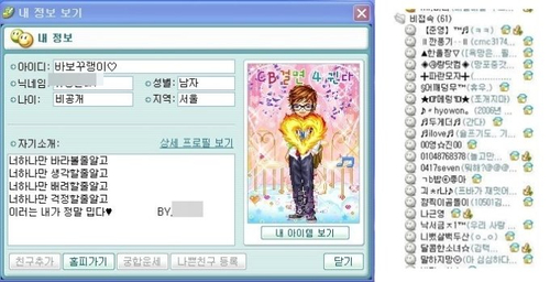 버디버디 이미지