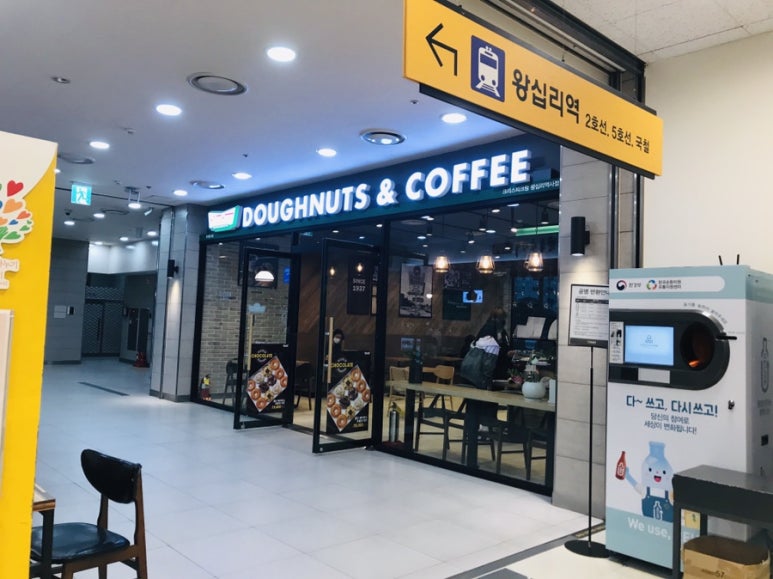 크리스피크림 도넛 왕십리역사점 이미지