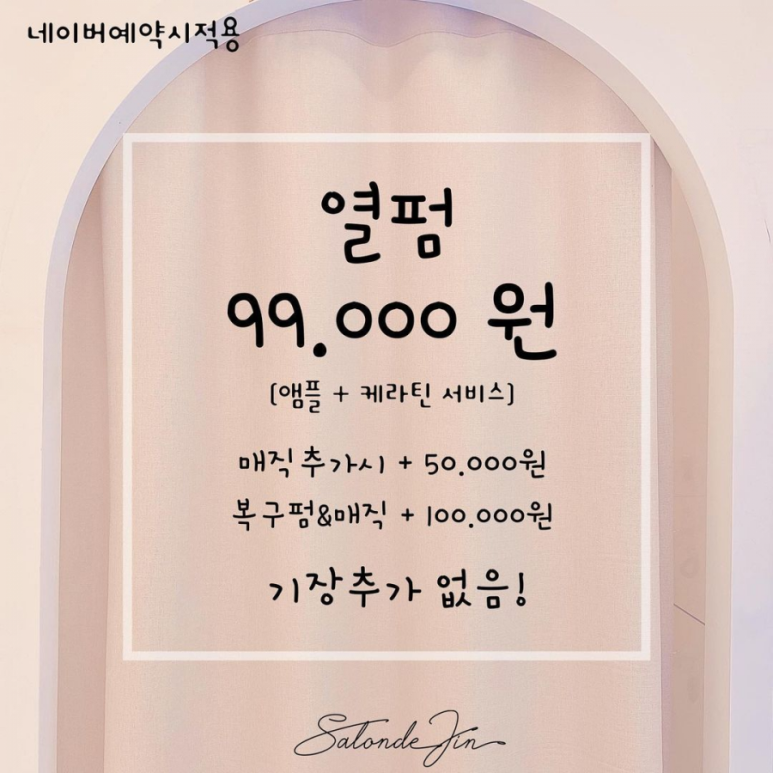 살롱드진 이미지