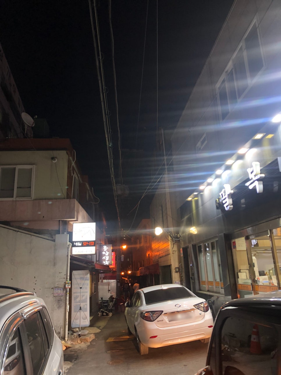 희자통닭 이미지