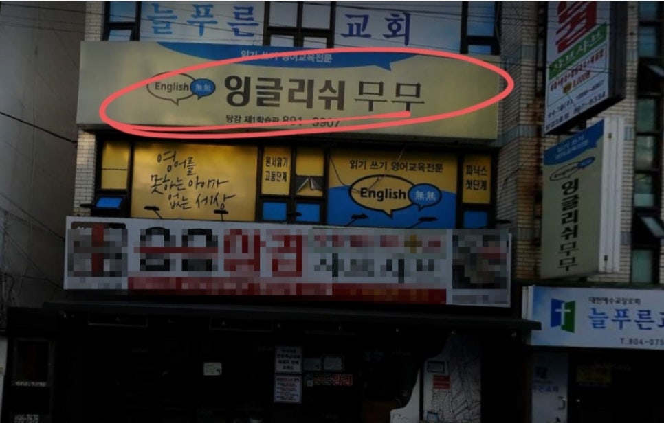 성산아크릴 이미지