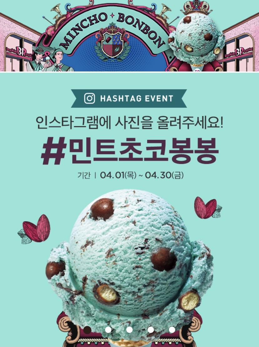 하라봉봉 이미지