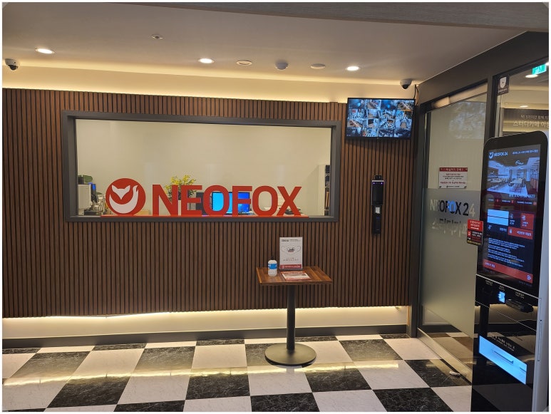 네오폭스 이미지
