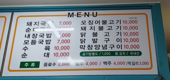 충효식당 이미지