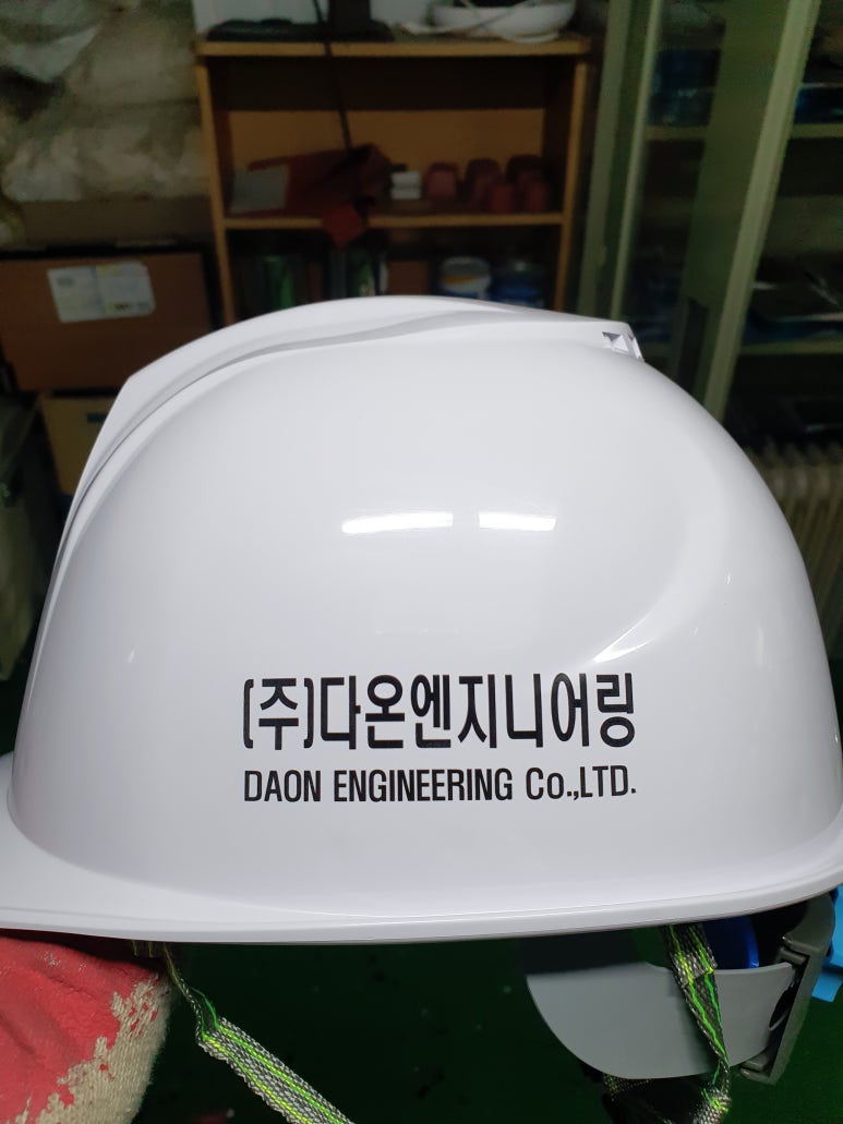 다온엔지니어링 이미지
