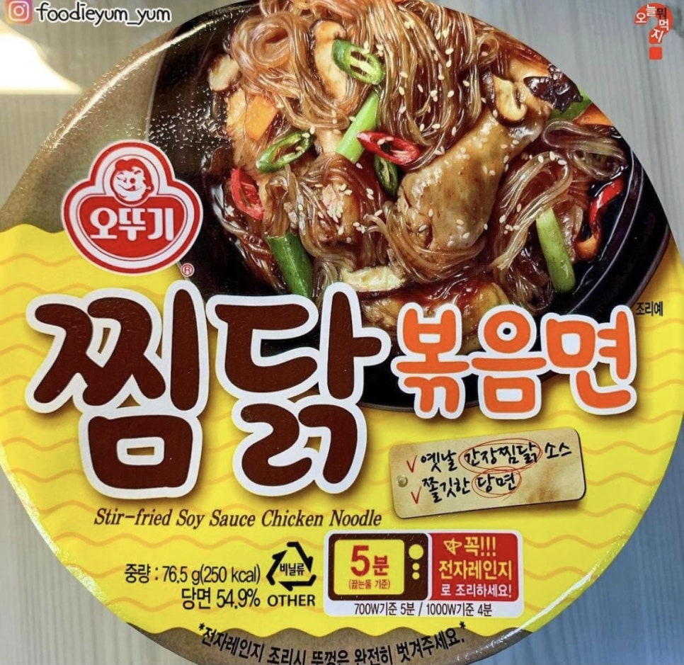우암산호랭이 이미지