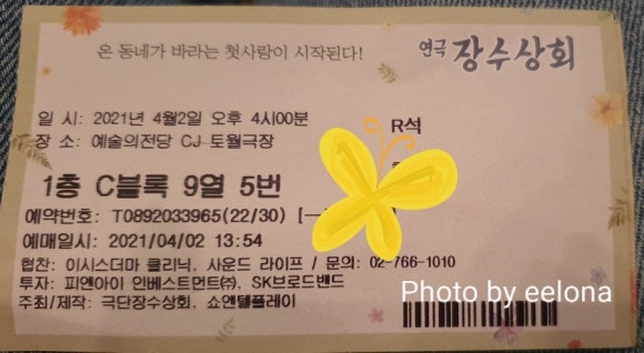 주연상회 이미지