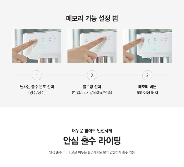 에스케이SK매직렌탈경산 이미지