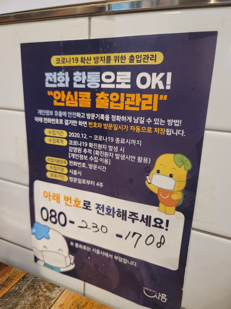 명동쪽갈비 이미지