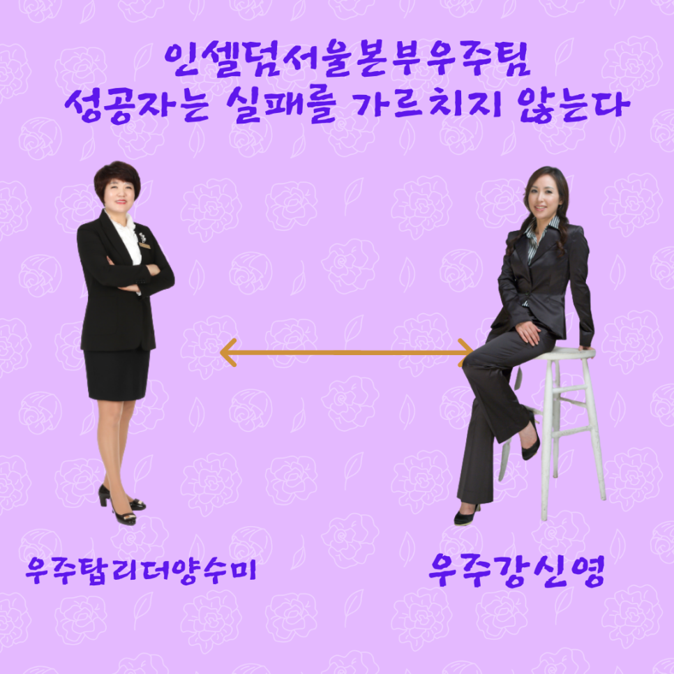 (자)승*수 이미지
