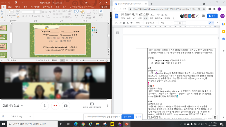 (주)더에코브릿지 이미지