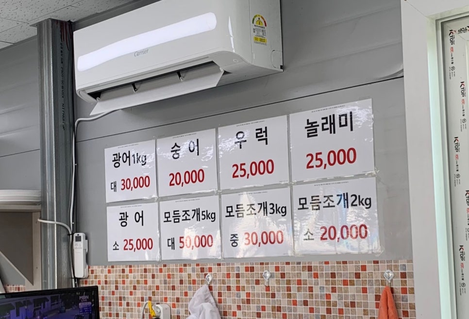 청포대마트 이미지