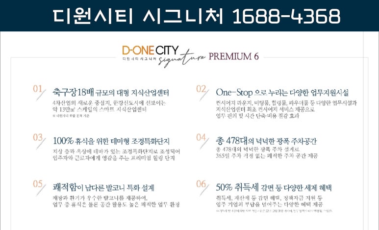 수경산업 이미지