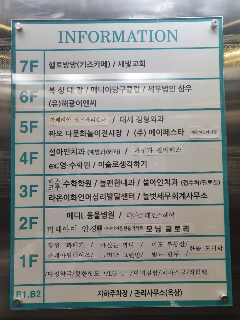 마니아당구클럽 이미지