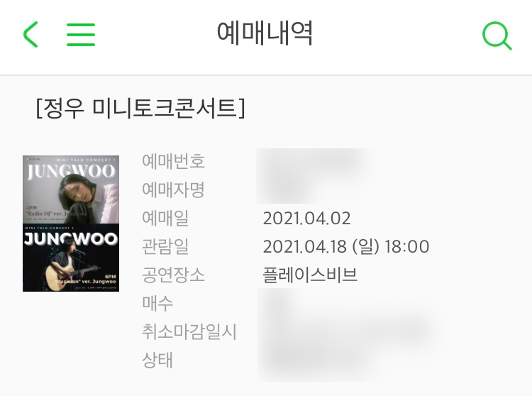 조이건축사사무소 이미지
