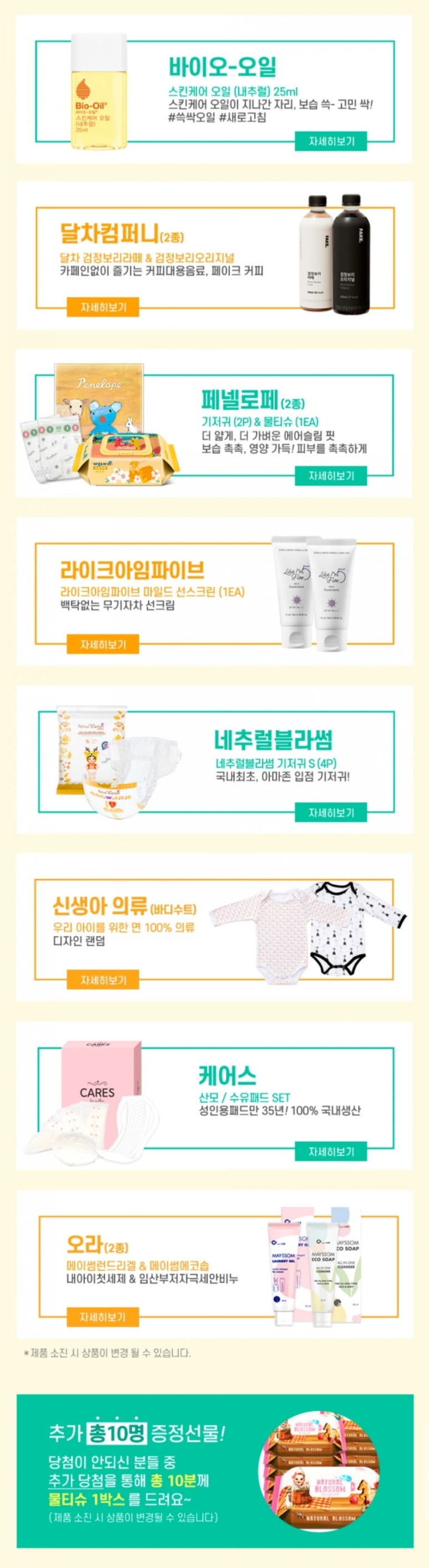 배배컴퍼니 이미지