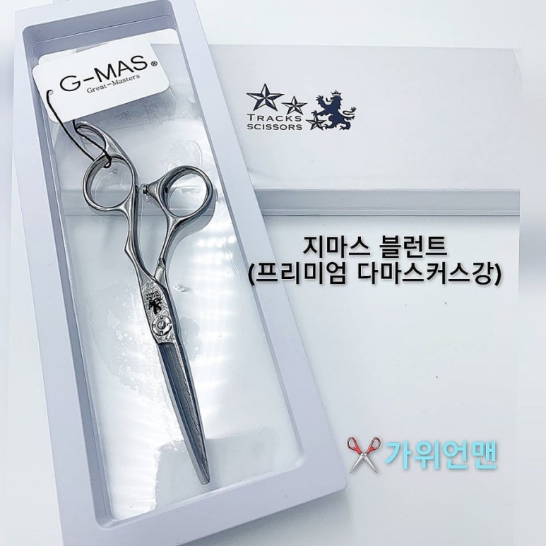 지마스 이미지