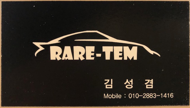 라이닝룸 이미지