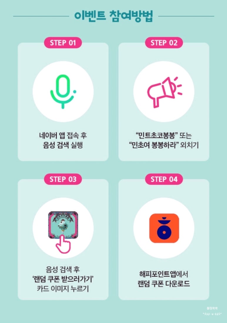 하라봉봉 이미지
