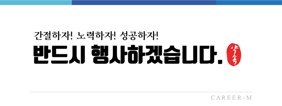 (주)엠컴퍼니 이미지