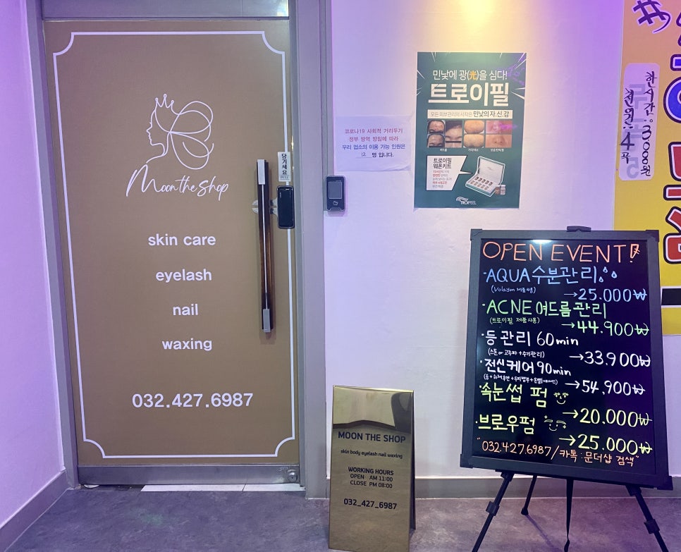 더샵네일in 이미지