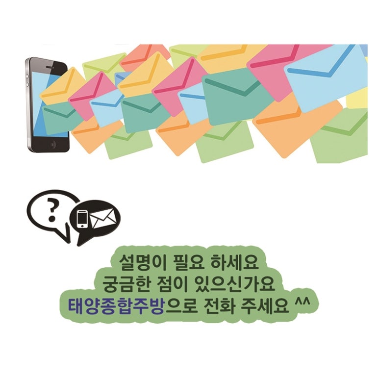 태양종합주방 이미지