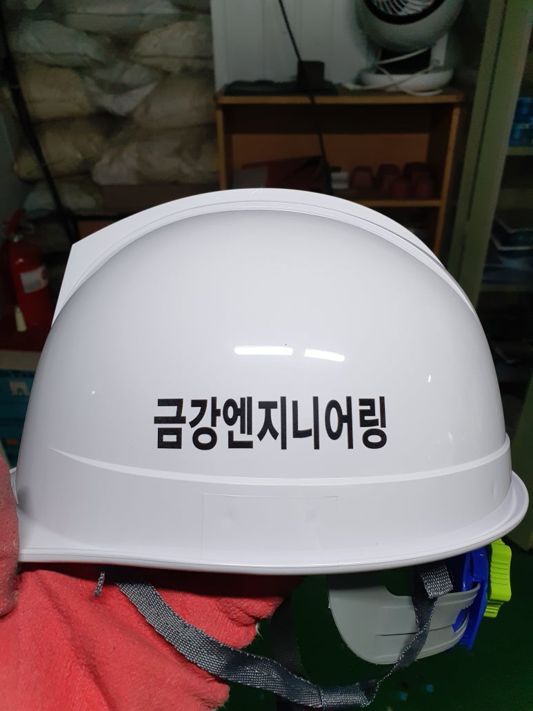 금강엔지니어링 이미지