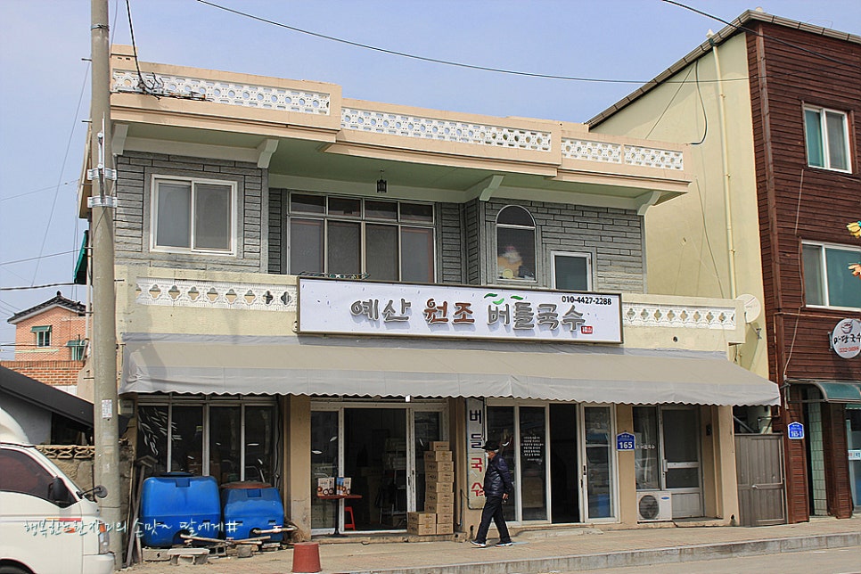 여로장터국수 이미지