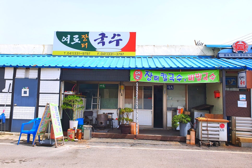 여로장터국수 이미지