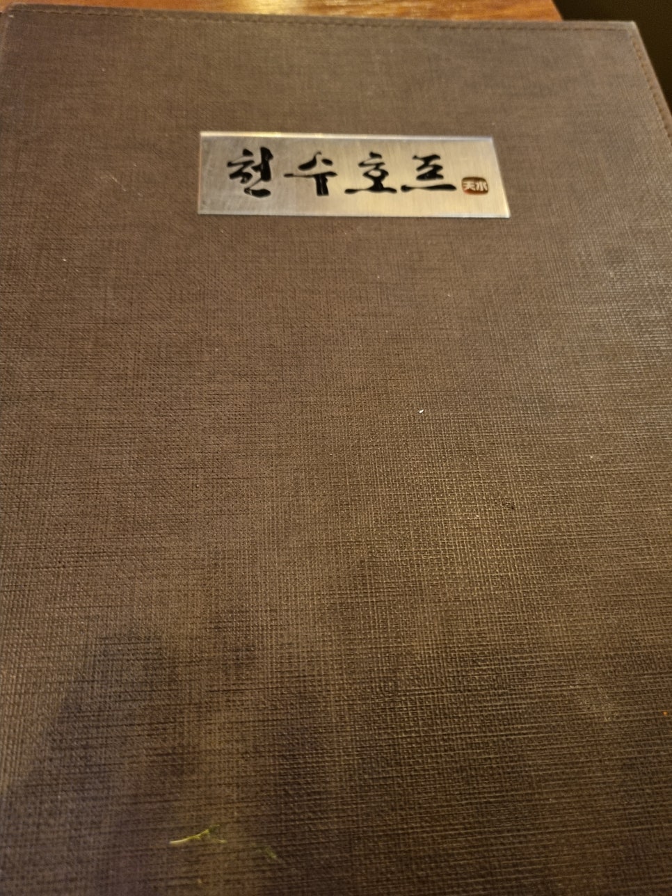 건대커피호프 이미지
