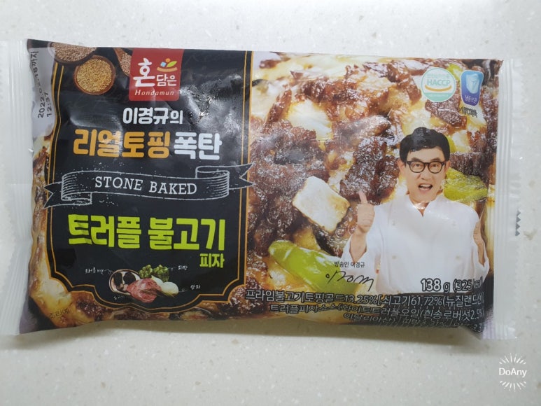 (주)한맥홈푸드 이미지