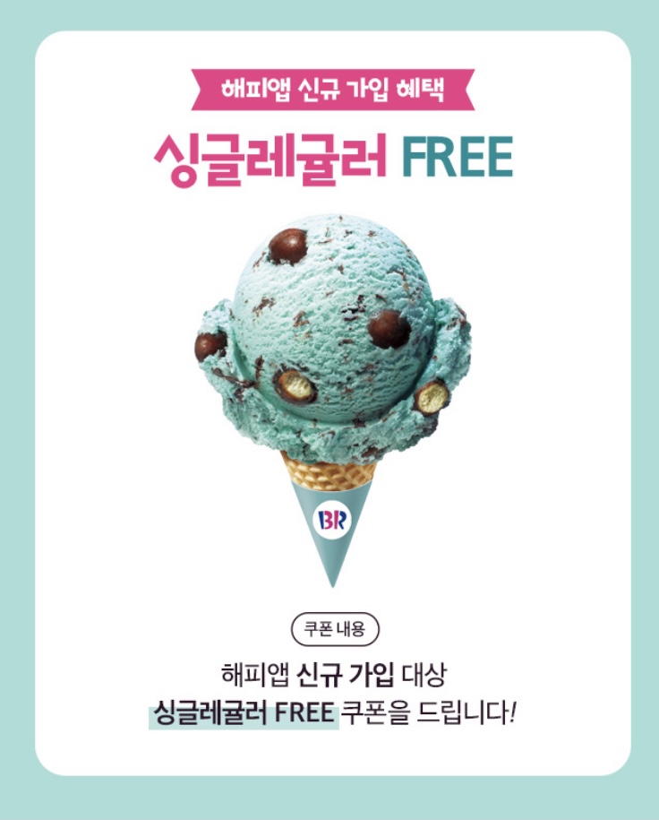 하라봉봉 이미지