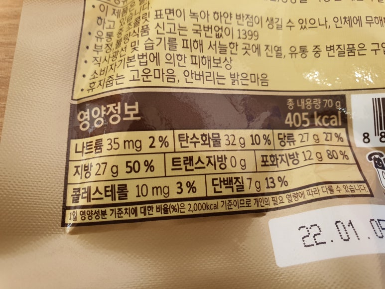 주식회사 아몬드 이미지
