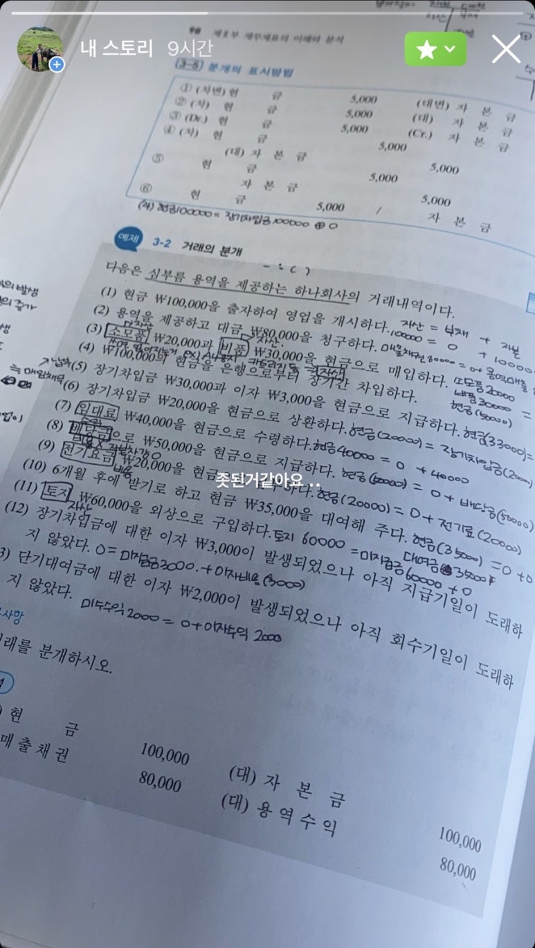 컴포즈 광안비치 이미지