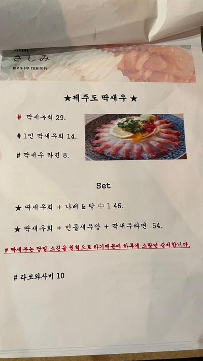 토리니쿠 이미지